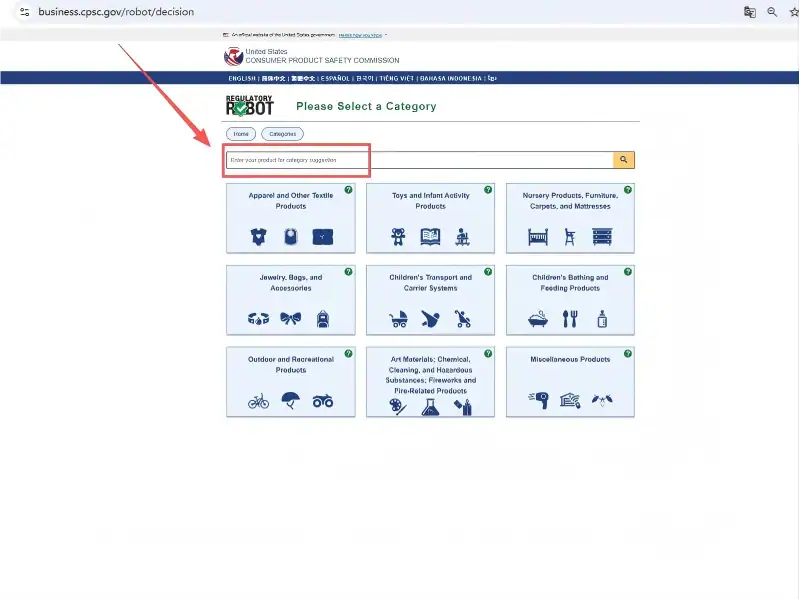 CPSC Regulatory Robot Step 4
